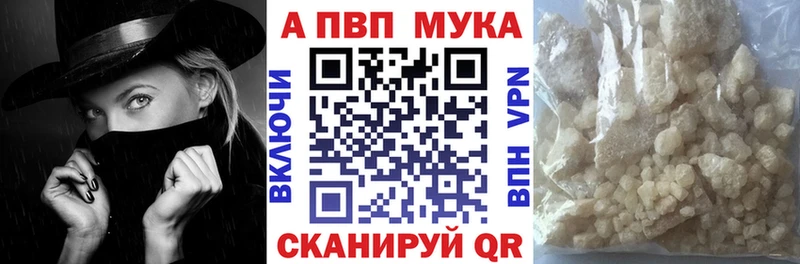 APVP VHQ Кубинка