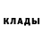МЕТАДОН methadone Gala Didenko