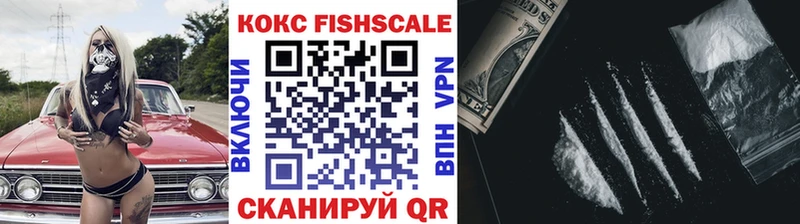 купить наркотик  Кубинка  Cocaine 98% 