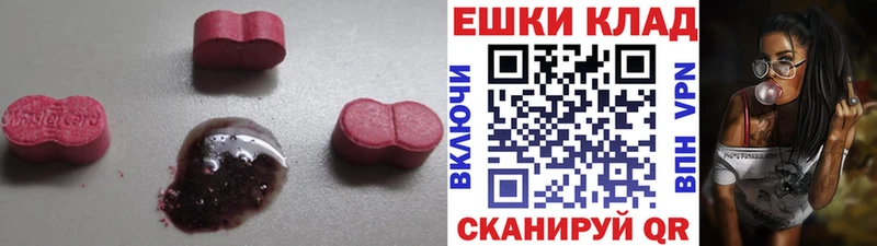 Экстази 99%  Кубинка 