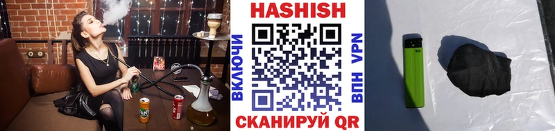 ГАШИШ Ice-O-Lator  Кубинка 