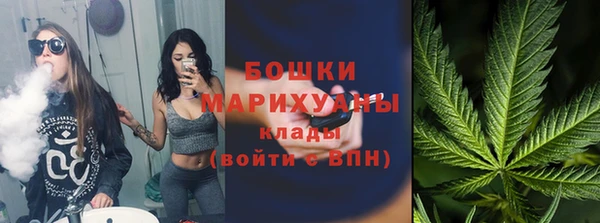 МДМА Сосновый Бор