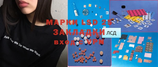 MESCALINE Белоозёрский