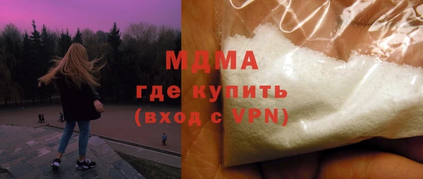 MESCALINE Белоозёрский