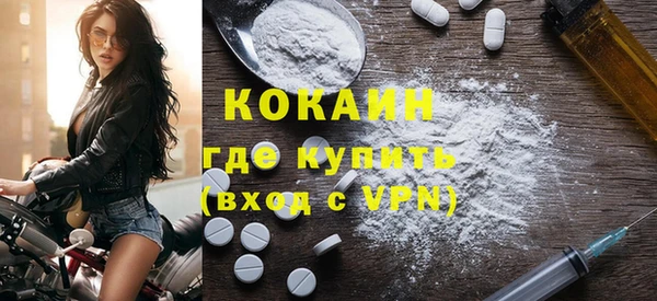 MESCALINE Белоозёрский