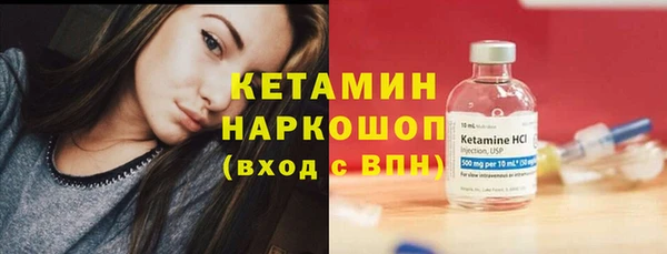 MESCALINE Белоозёрский