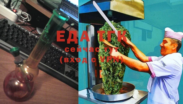 MESCALINE Белоозёрский