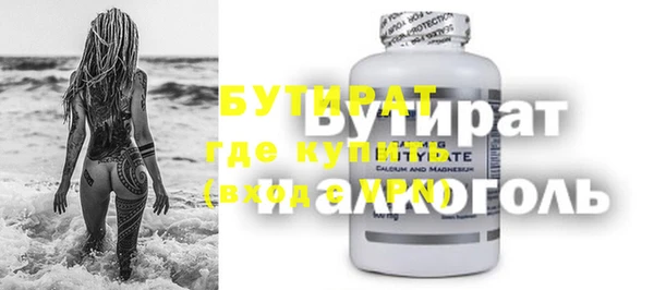 COCAINE Богородицк