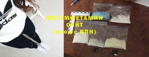 COCAINE Богородицк