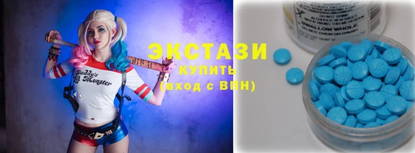 марки lsd Беломорск