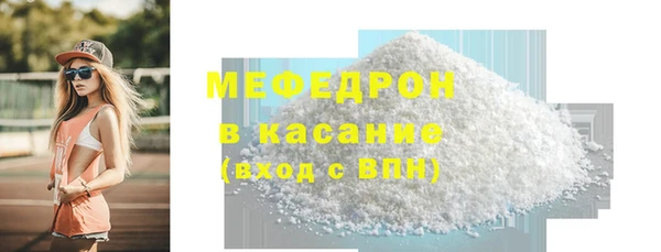 MESCALINE Белоозёрский