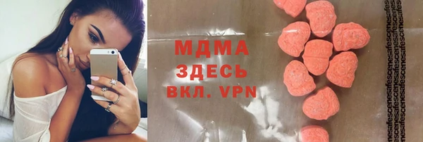 COCAINE Богородицк