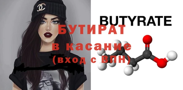apvp Белокуриха