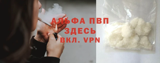 COCAINE Богородицк