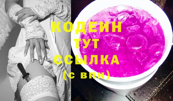 марки lsd Беломорск