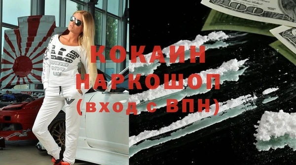 MESCALINE Белоозёрский