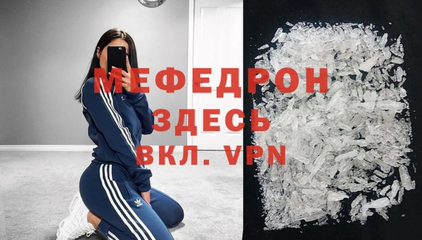 COCAINE Богородицк