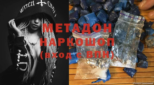 марки lsd Беломорск