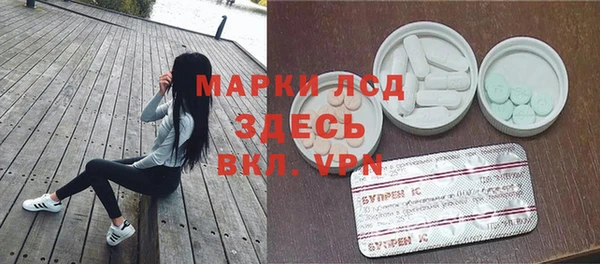 COCAINE Богородицк