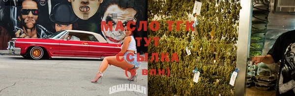 марки lsd Беломорск