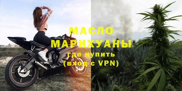 марки lsd Беломорск