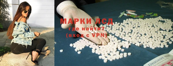 apvp Белокуриха