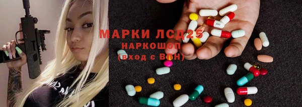 COCAINE Богородицк