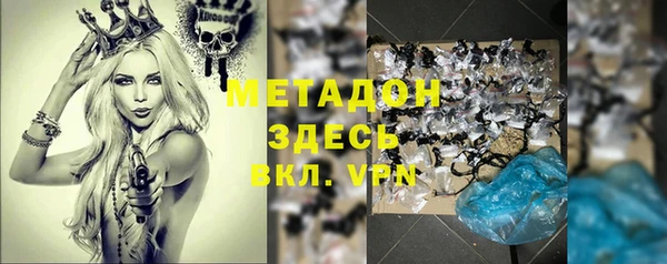 apvp Белокуриха