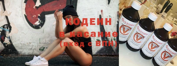 COCAINE Богородицк