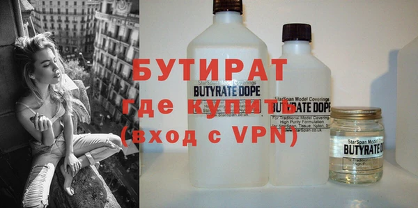 гидропоника Богородск