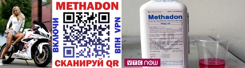 hydra ONION  где купить наркотик  Кубинка  МЕТАДОН мёд 