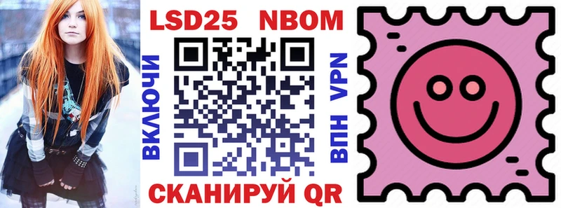 кракен   где купить наркотик  Кубинка  Марки NBOMe 1,8мг 