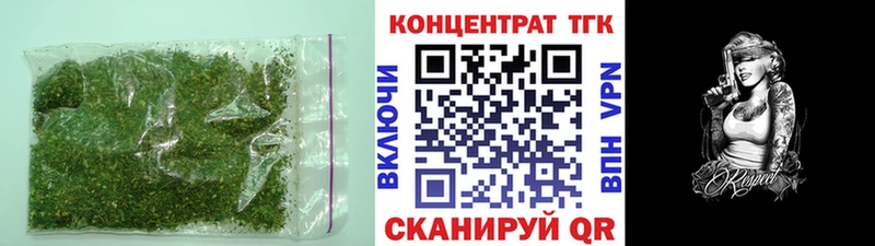 ТГК концентрат  дарк нет наркотические препараты  Кубинка 